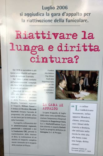 Juli 2017
