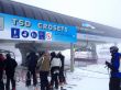 20130221-portes-du-soleil-2027.jpg