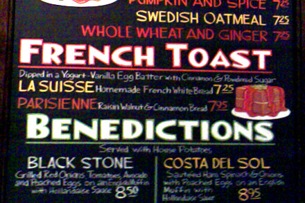 French? Swiss? - Fillmore, 14.8.2006