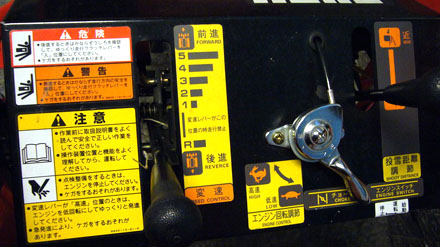 Alles klar? Anleitung für eine Schneefräse (April 2007, Eigergletscher) - Klicken für grössere Fassung